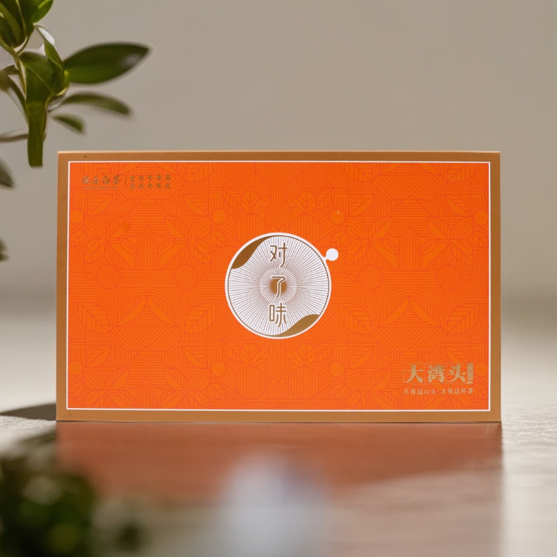 对了味（陈皮&白茶）
