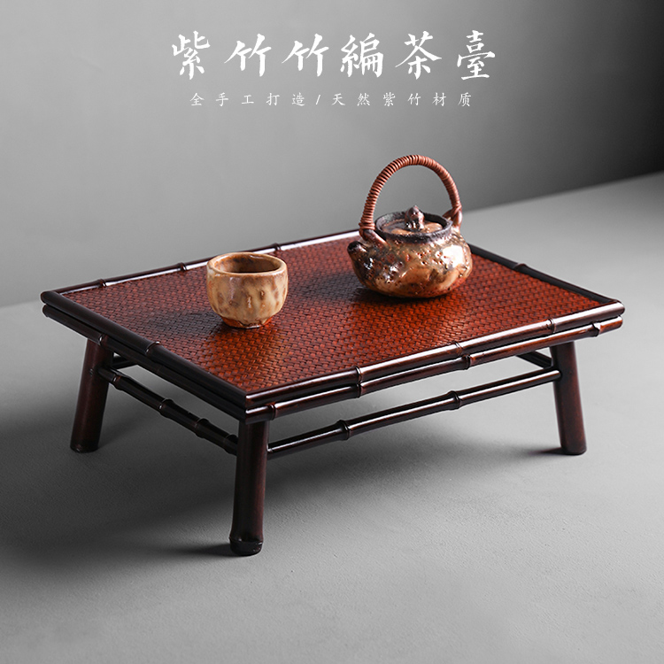 紫竹竹编茶台竹制小茶桌榻榻米茶几矮桌干泡台泡茶台大漆四足茶盘