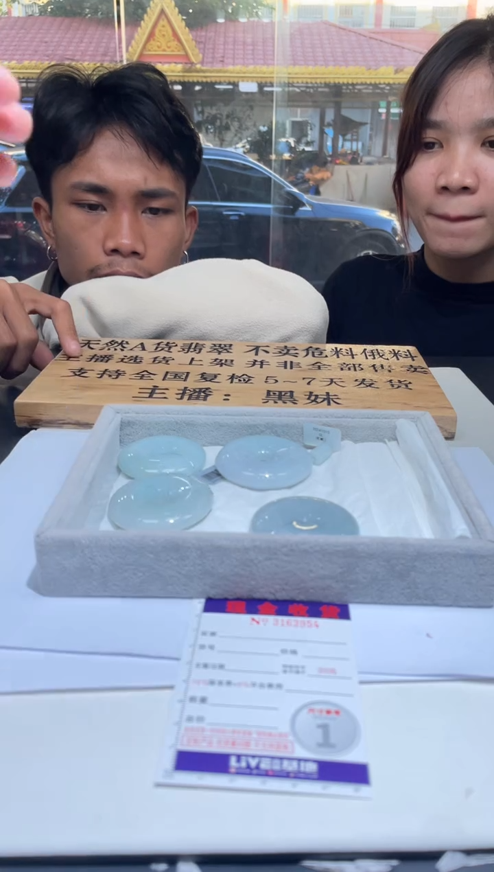 【闪购商品】定制翡翠未镶嵌未抛光毛货多样性发其一拍一发一3954