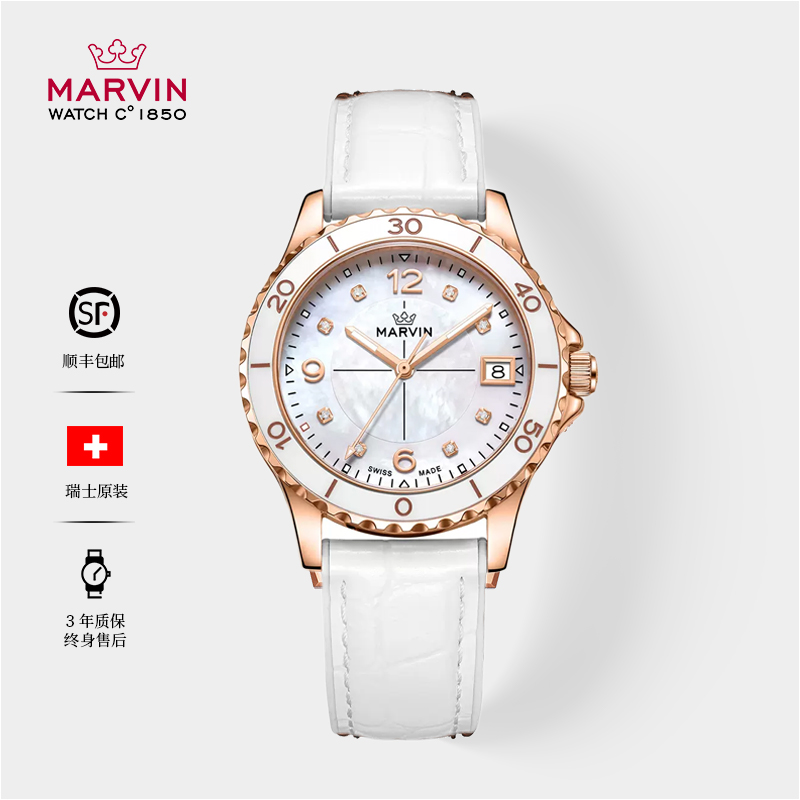 【品牌】MARVIN/摩纹珍珠贝母表石英锆钻镶钻点缀百搭气质女款M038