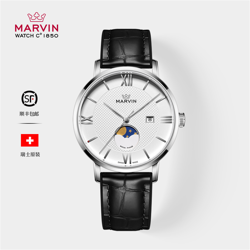 【摩纹虑芯】MARVIN/摩纹莫尔顿圆形月象复刻纪念版男款石英表M025
