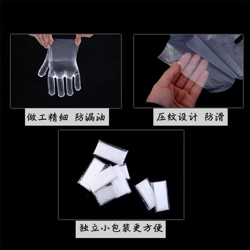 小包装一次性手套2只