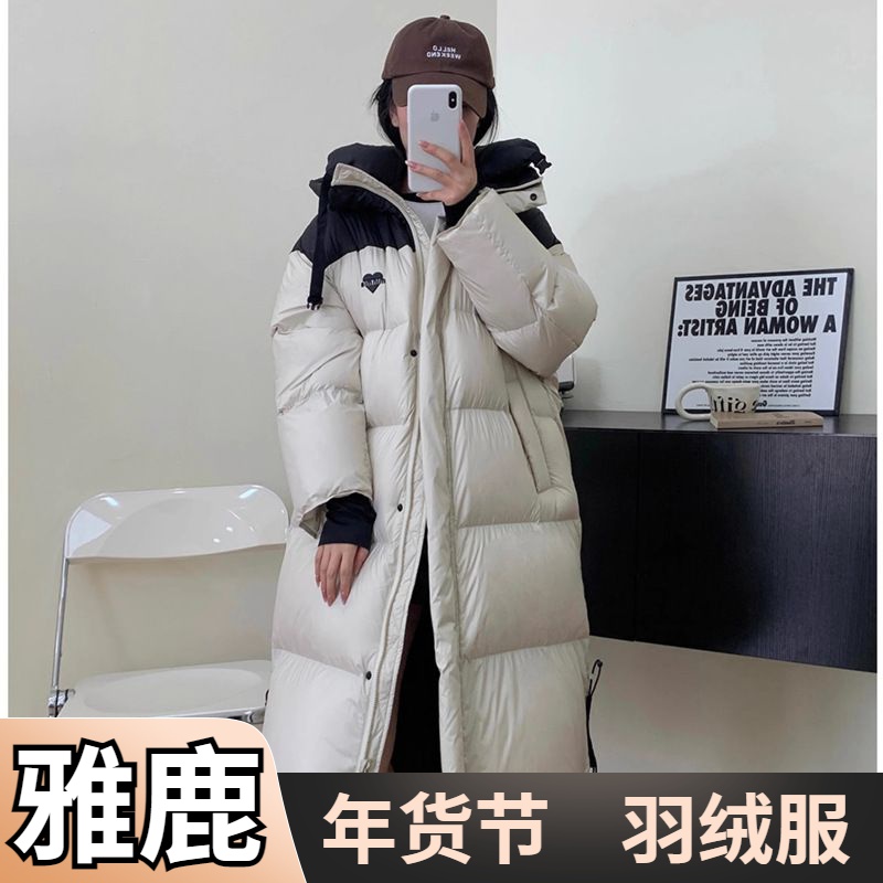 雅鹿2024羽绒服新款韩版冬季长款加厚过膝宽松鸭绒连帽爱心外套
