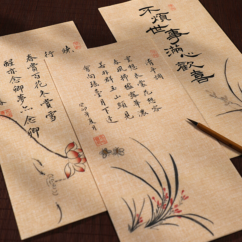 古风布纹禅意书法作品专用纸信笺纸手札半生半熟蜡染宣纸空白手写