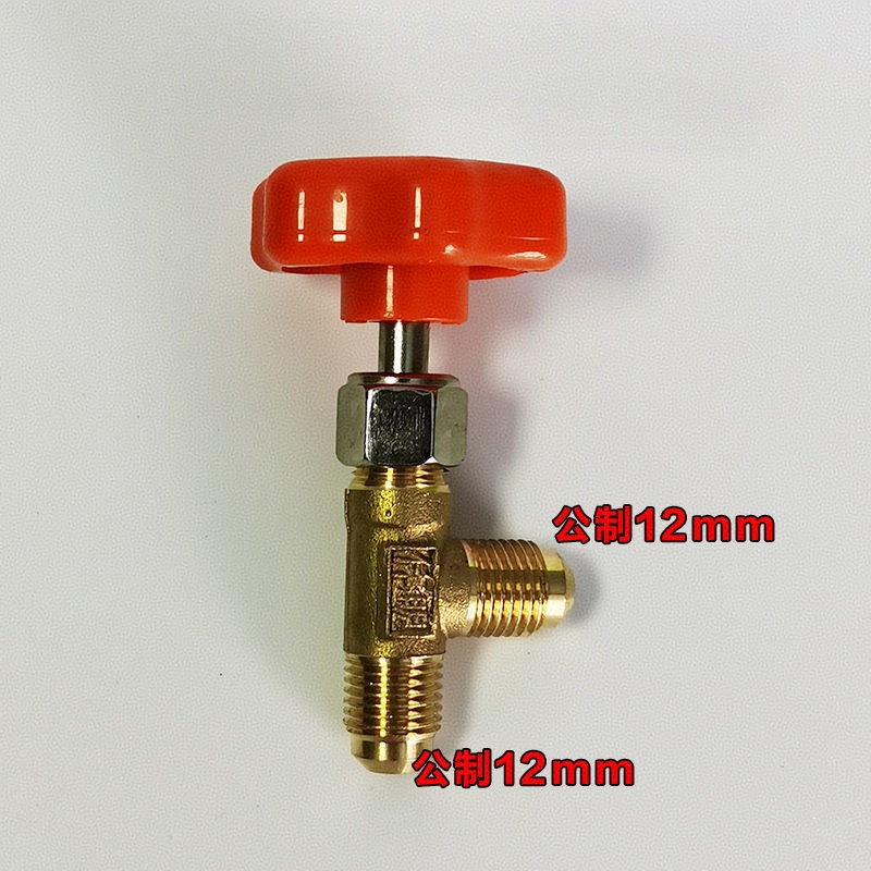 加氟制冷剂阀门开关 氟利昂钢瓶阀二通阀 R22冷媒雪种小钢瓶阀门