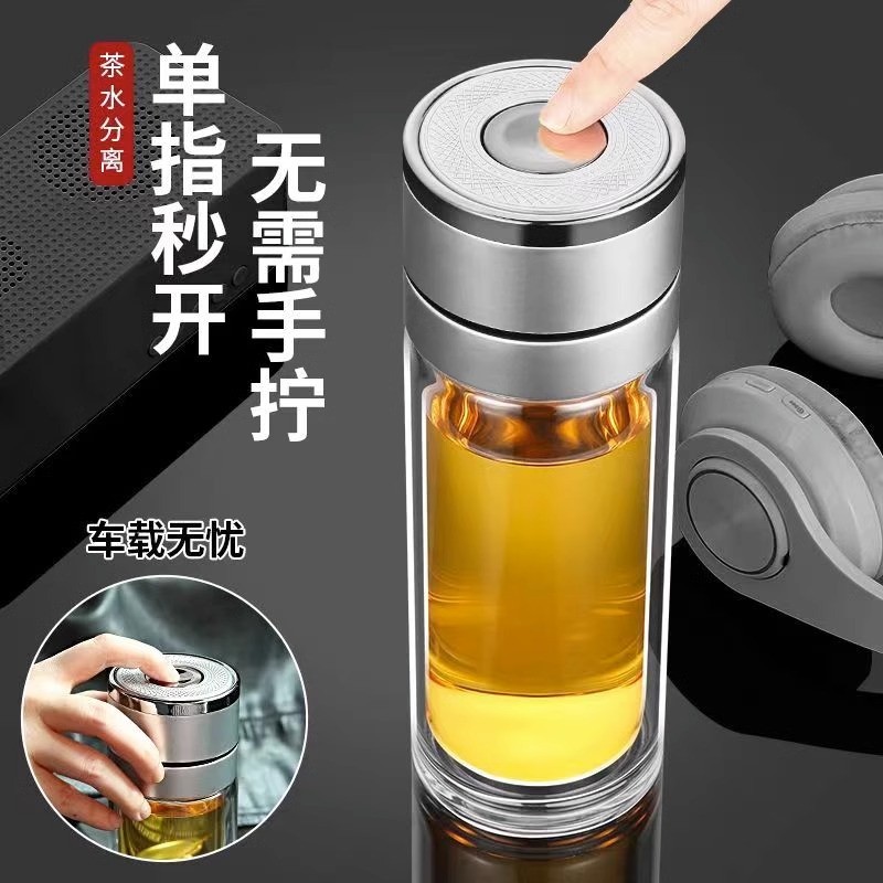 一键开盖单手按压开启双层玻璃杯子车载高档速开男生泡茶杯便携
