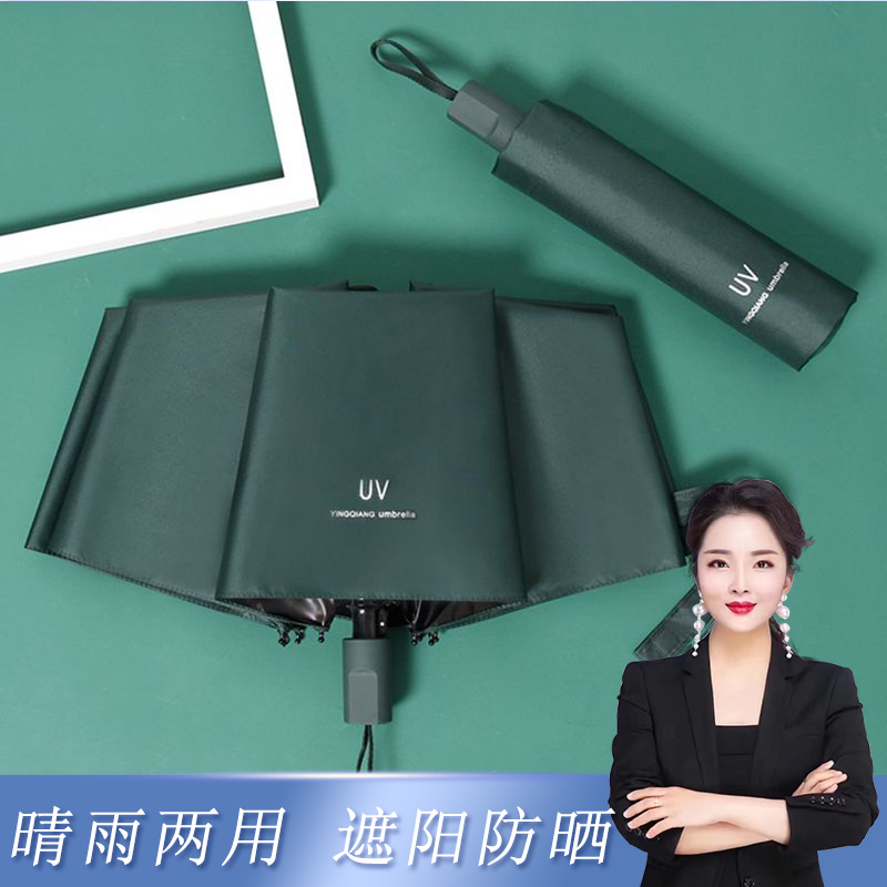 【拾伍专属】折叠加厚黑胶防晒遮阳森系太阳伞UV加粗雨伞防紫外线