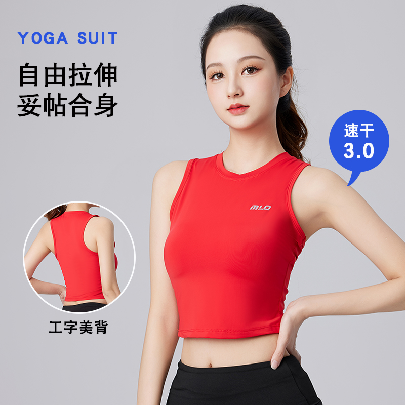清凉速干运动背心女士夏季透气紧身时尚弹力外穿跑步短款健身上衣