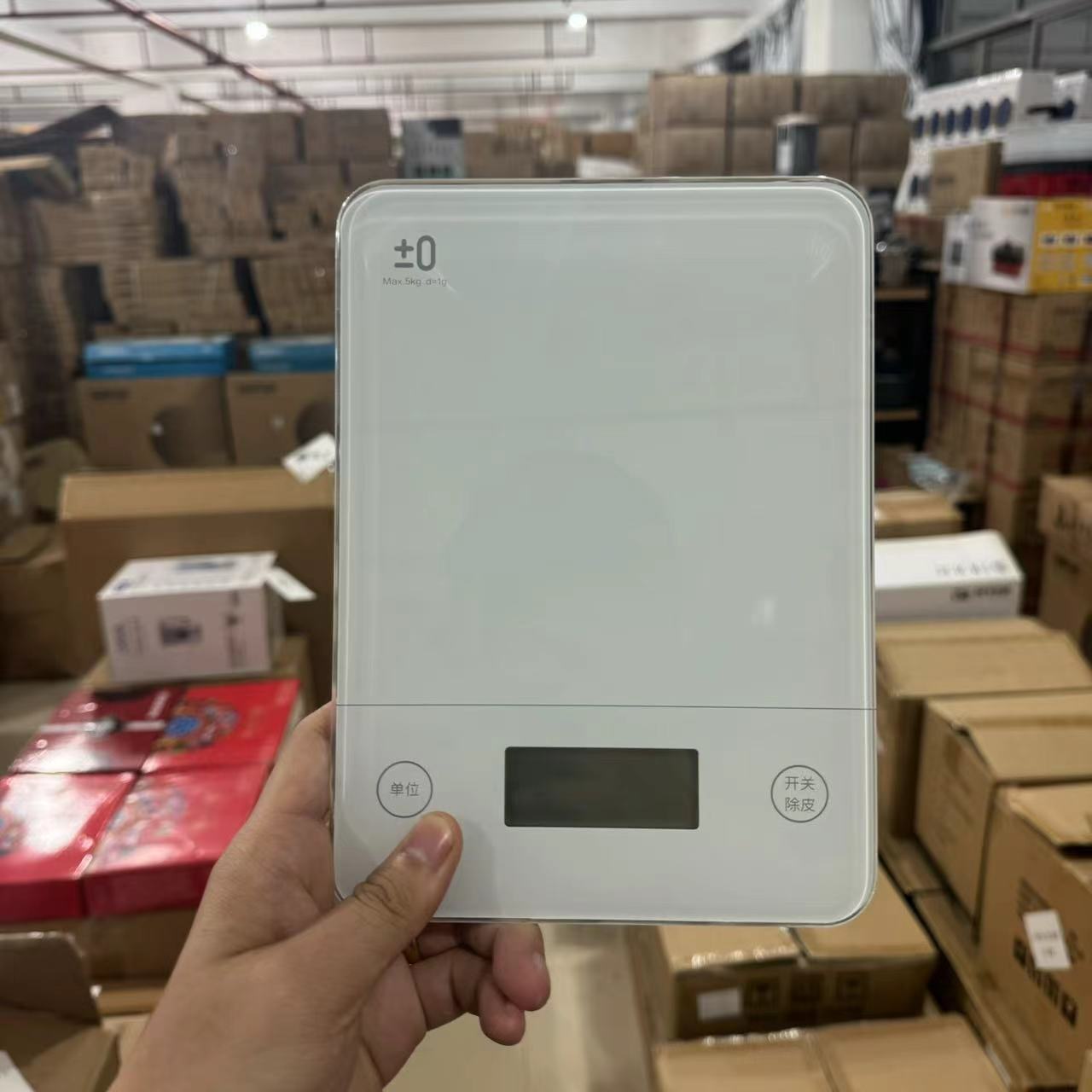 衡好厨房克秤家用商用电子称