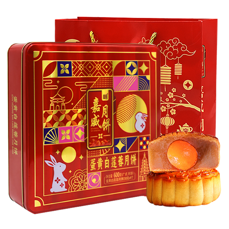 【到手2盒】 嘉威朗蛋黄白莲蓉月饼600g广式中秋月饼礼盒装