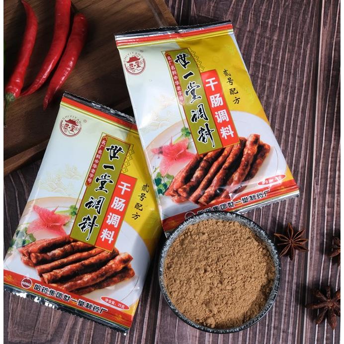 世一堂干肠料25g自制灌风乾肠香肠腊肠调料世一堂干肠料号调料