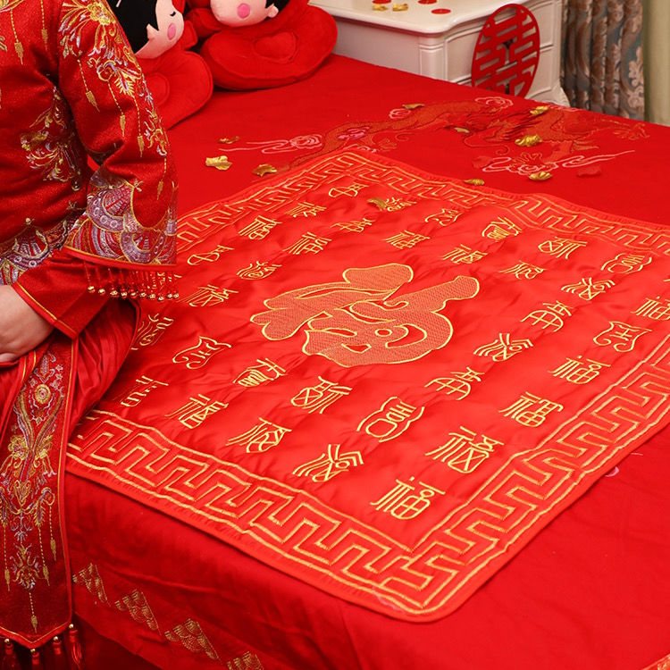 女方结婚用品坐福垫结婚新娘床上坐福垫百福刺绣加大坐垫婚房喜被