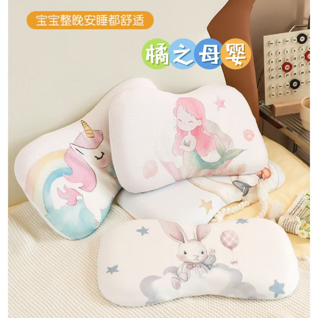 婴儿枕头0~6岁宝宝定型枕四季通用