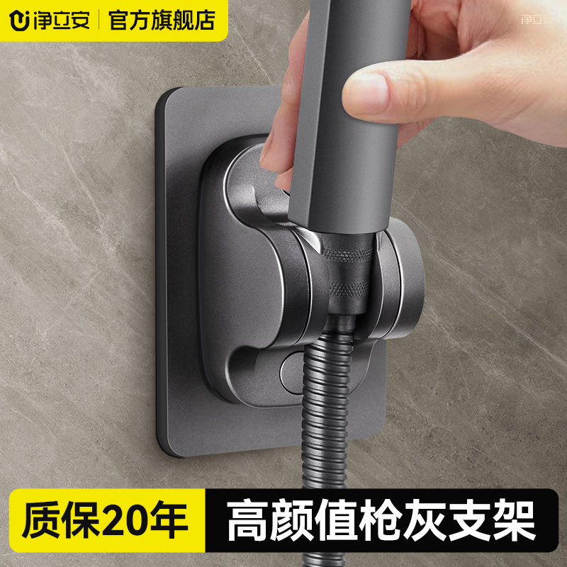 免打孔花洒支架浴室淋浴喷头花晒莲蓬头可调节固定器浴霸挂钩底座