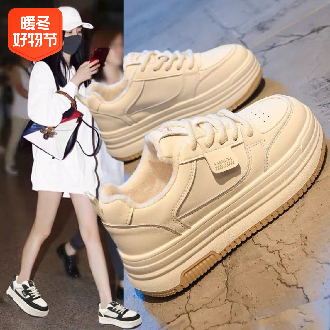 红蜻蜓牌潮小白鞋女2023新款秋冬松糕鞋子加绒厚底百搭休闲运动板