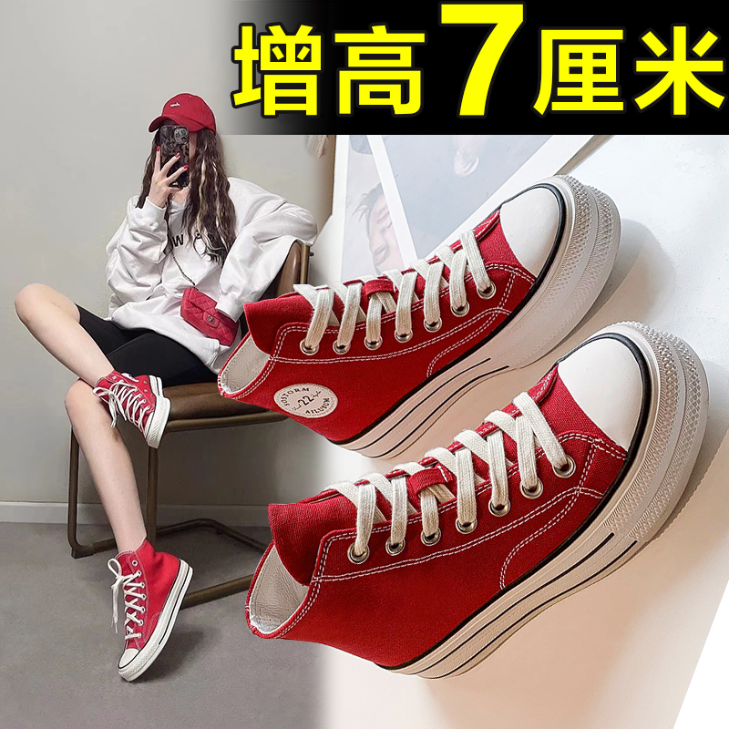 红蜻蜓牌高帮帆布鞋女2023新款春夏季厚底小个子内增高小白鞋红色