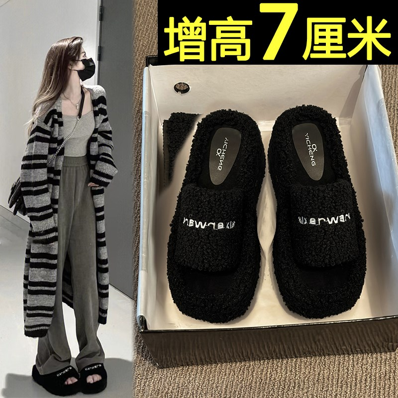 红蜻蜓牌韩国毛毛拖鞋女外穿室外厚底增高2023新款秋季网红爆款in