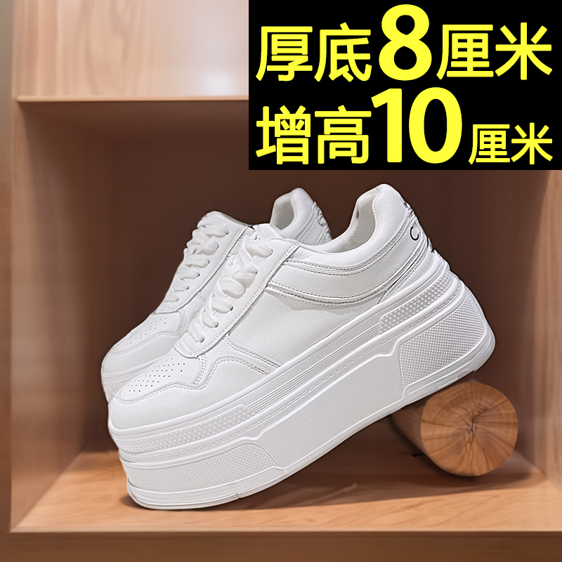 红蜻蜓牌小白鞋女2023夏季新款厚底松糕百搭配裙子内增高小个子休