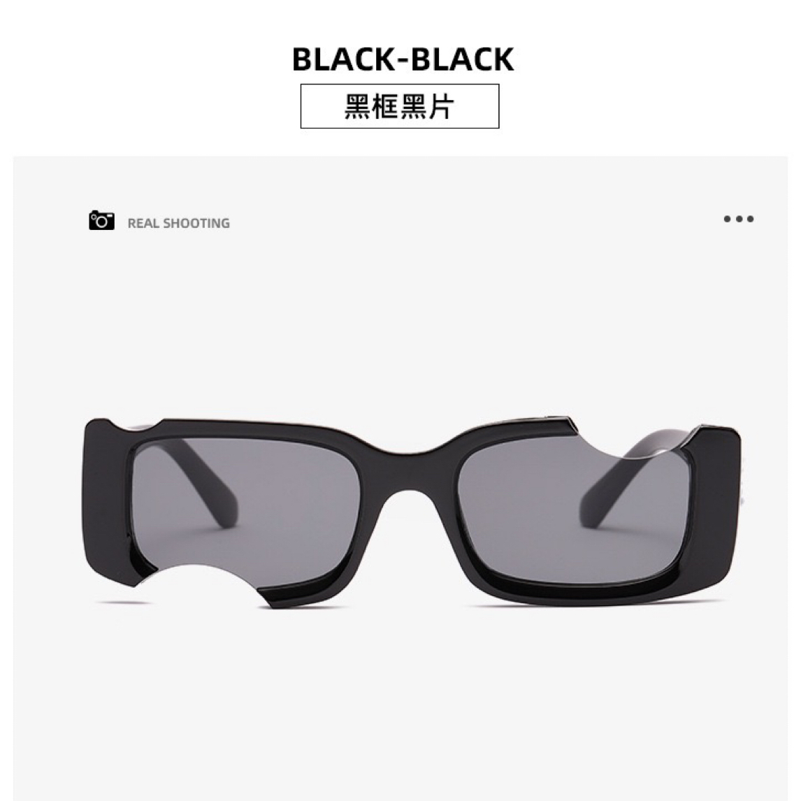 新款时髦个性墨镜