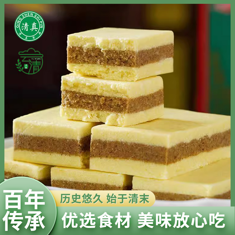 云南昭通清真绿豆糕清凉绿豆糕传统香甜即化休闲零食特产老式