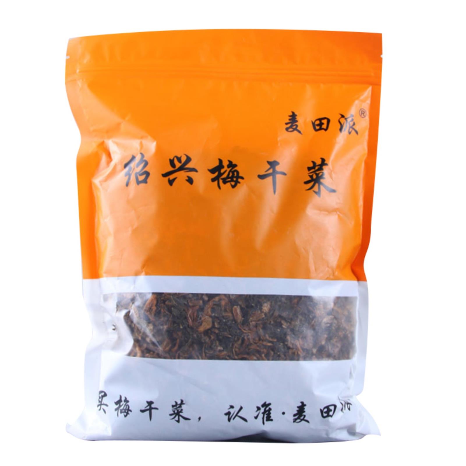麦田派绍兴手工梅干菜梅菜浙江特产干菜正宗梅菜干下饭一斤/二斤