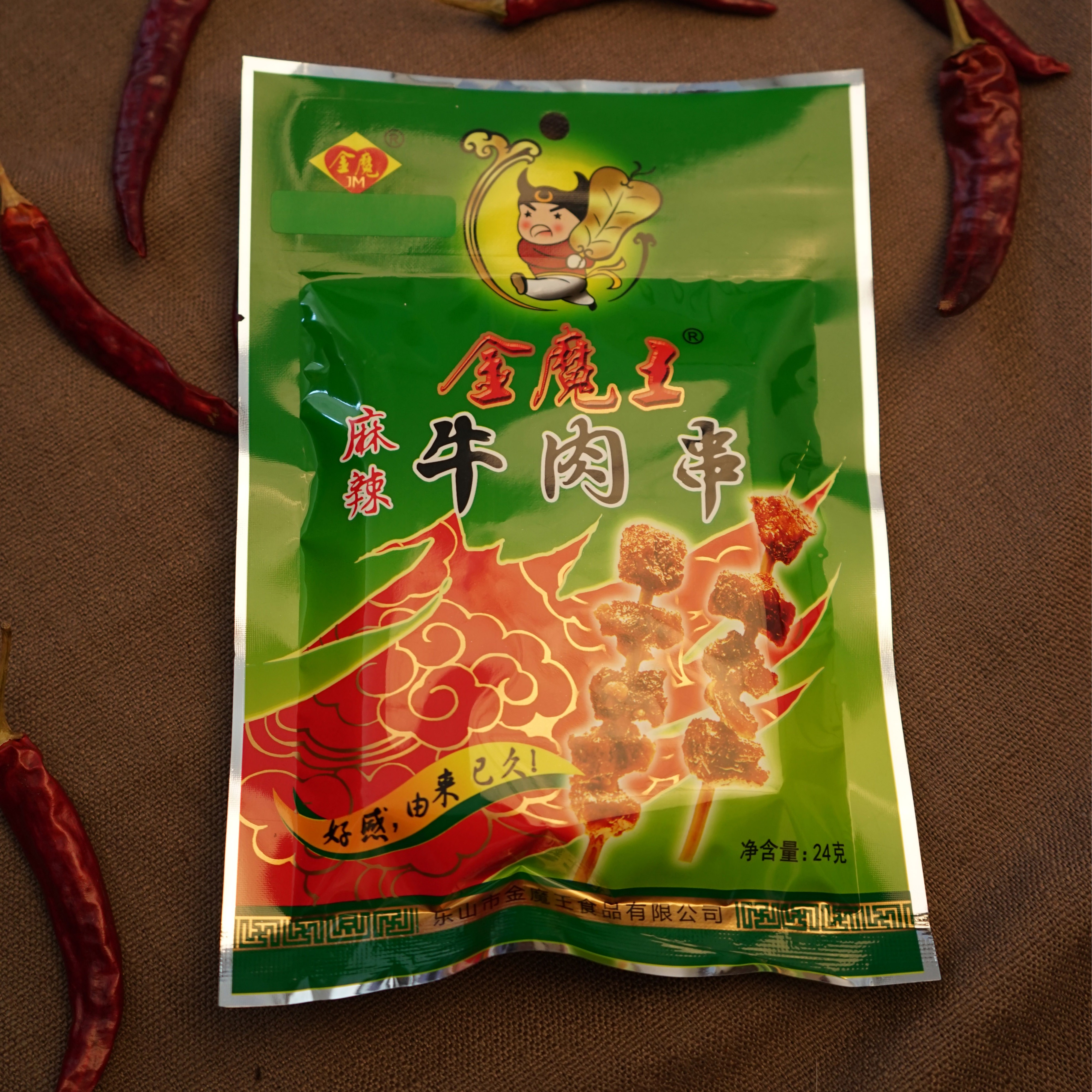 金魔王金魔王牛肉串6*24g 