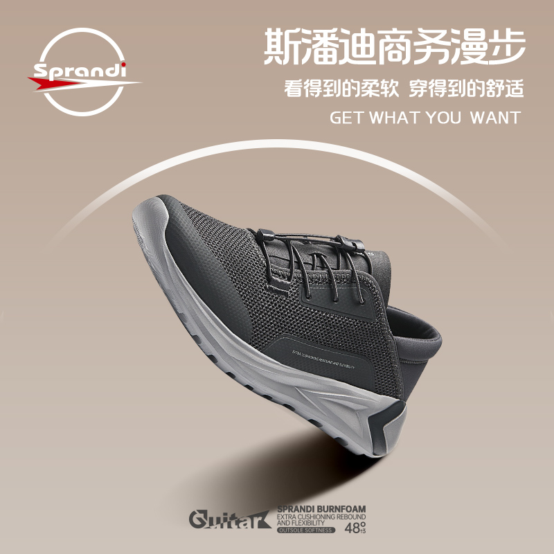 Sprandi斯潘迪吉他丨夏季透气运动鞋男舒适缓震休闲鞋轻便跑步鞋