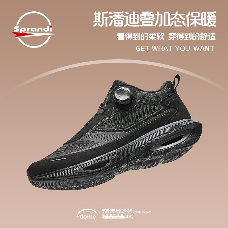 斯潘迪DOME MAX丨软底跑步鞋男冬季加绒舒适休闲鞋潮流轻便运动鞋