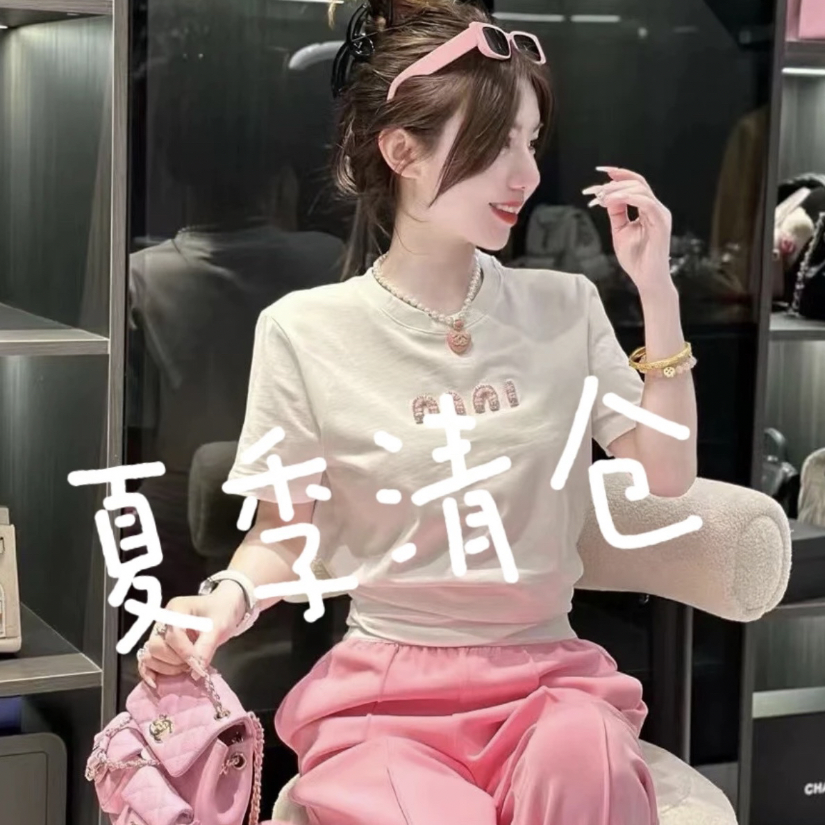 沐沐夏季女装、多个价格链接（no退no换）