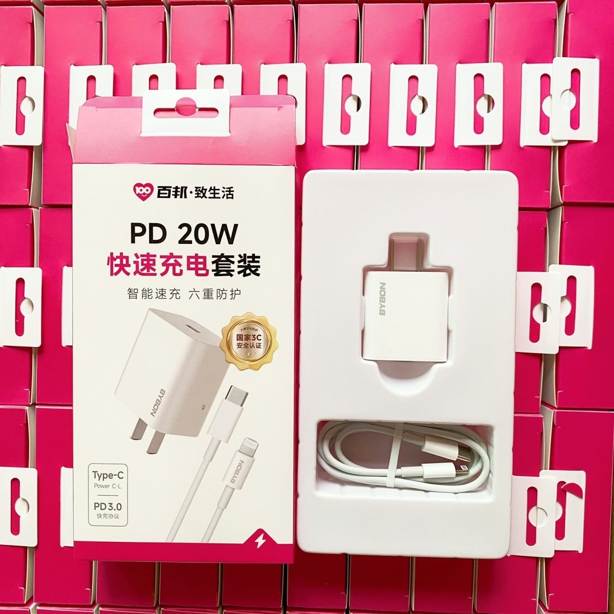 全新未使用 BYBON/百邦 抬杠优选     配件闪充套装