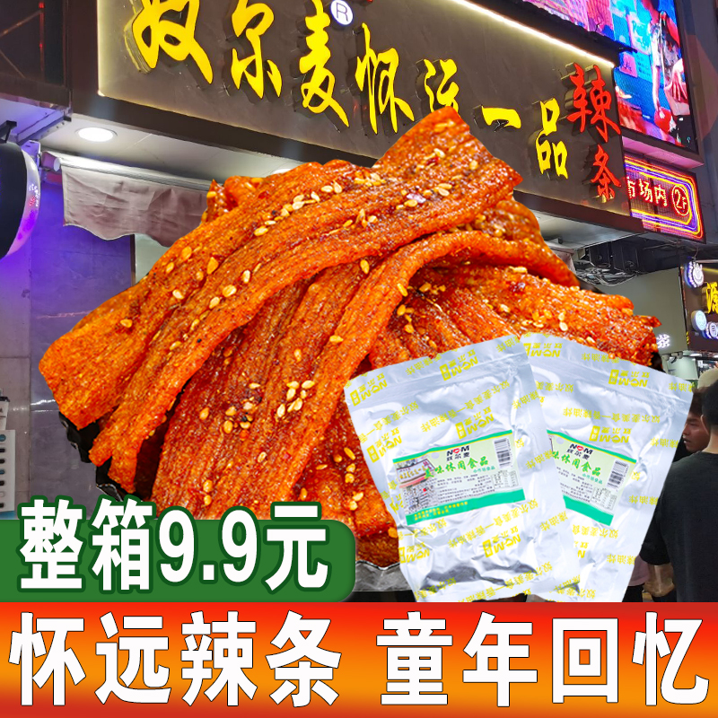 辣条奴尔麦怀远一品宁夏特产清真怀旧零食麻辣香辣休闲小吃面筋批