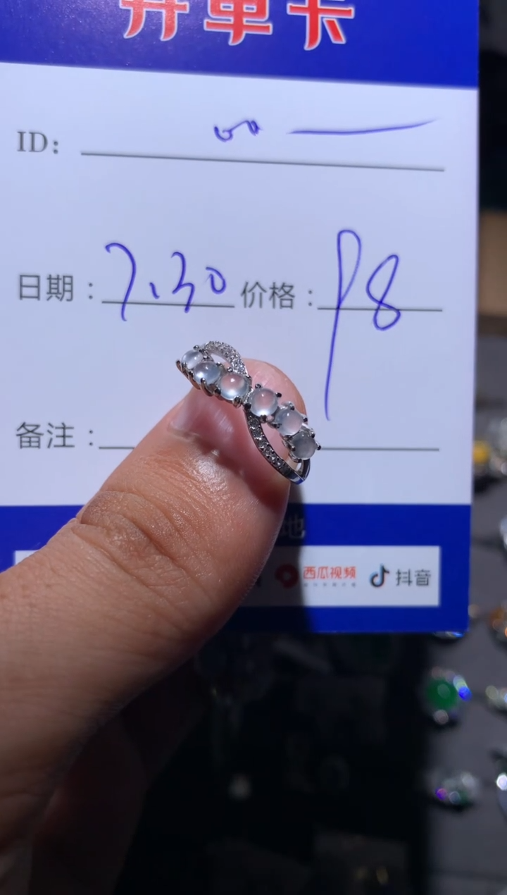 【闪购商品】翡翠戒指银S925镶嵌 .。。。。