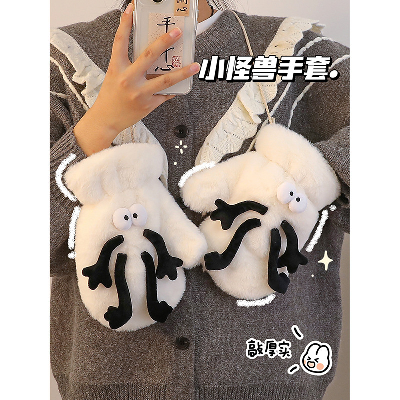 新款冬季保暖手套加绒加厚挂脖手套可爱冬天毛绒学生户外防风防寒