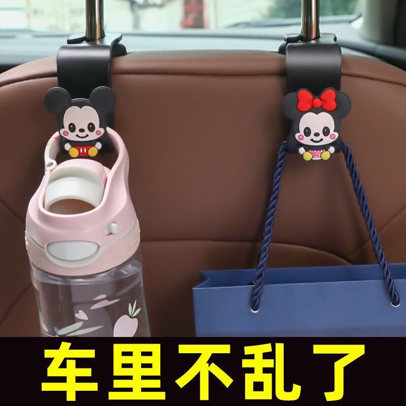汽车挂钩座椅背隐藏挂钩车内挂物品挂钩头枕座位靠背车载小挂钩