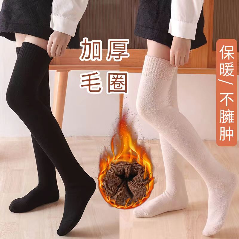 秋冬长筒袜防滑护膝长筒袜子加厚过膝袜女士加绒保暖高筒女袜小腿