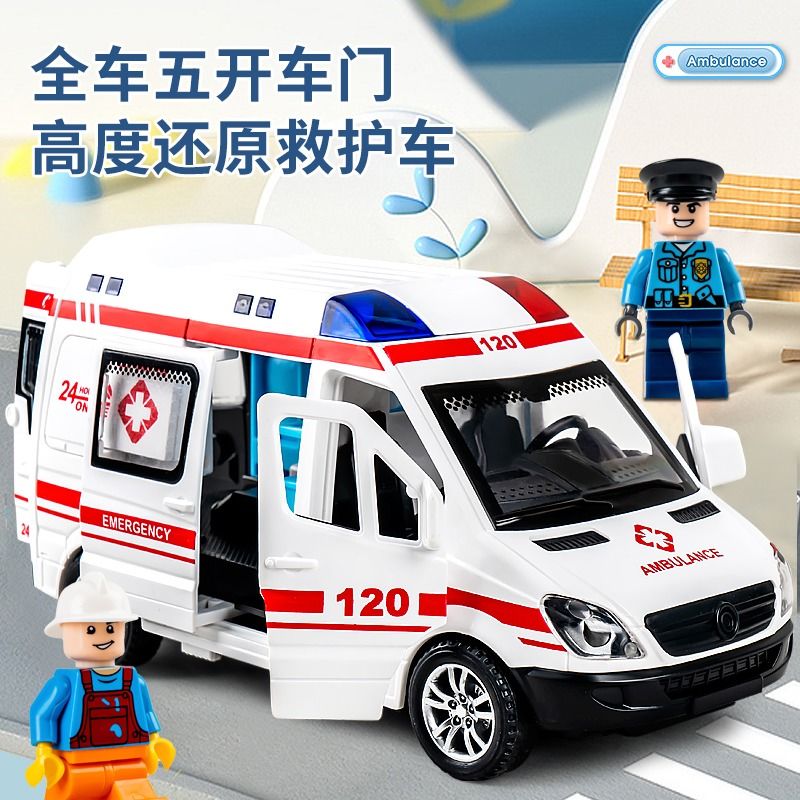 儿童节礼物车仿真救护车玩具警车玩具车模型小汽车可5开门音效