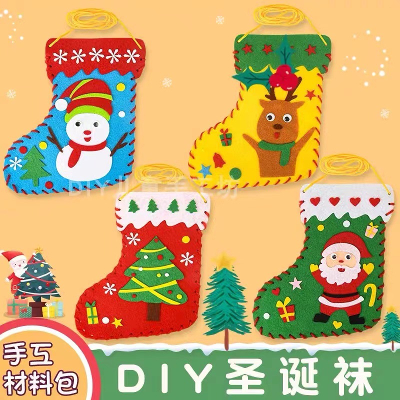 圣诞节不织布圣诞袜儿童DIY手工材料包幼儿园缝制袜子手工礼物