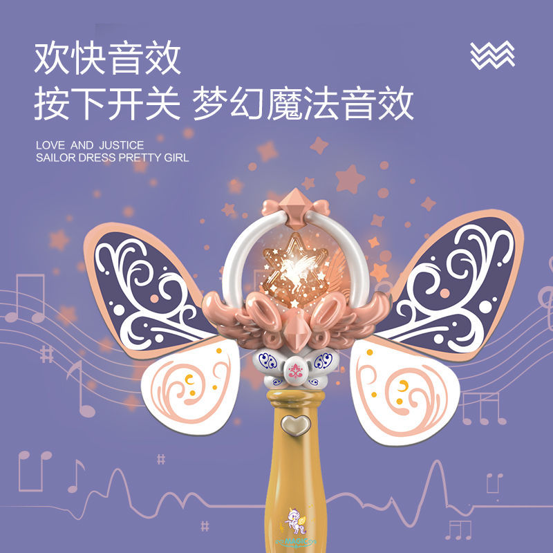 儿童闪光魔法棒玩具巴啦啦小魔仙音乐发光变身器仙女棒公主魔法棒