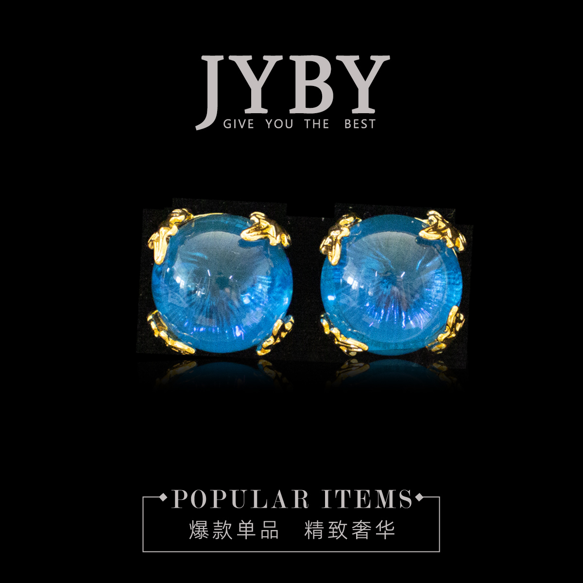 合金仿水晶耳饰 3164高货重工复古vintage宫廷风优雅百搭蓝色耳钉