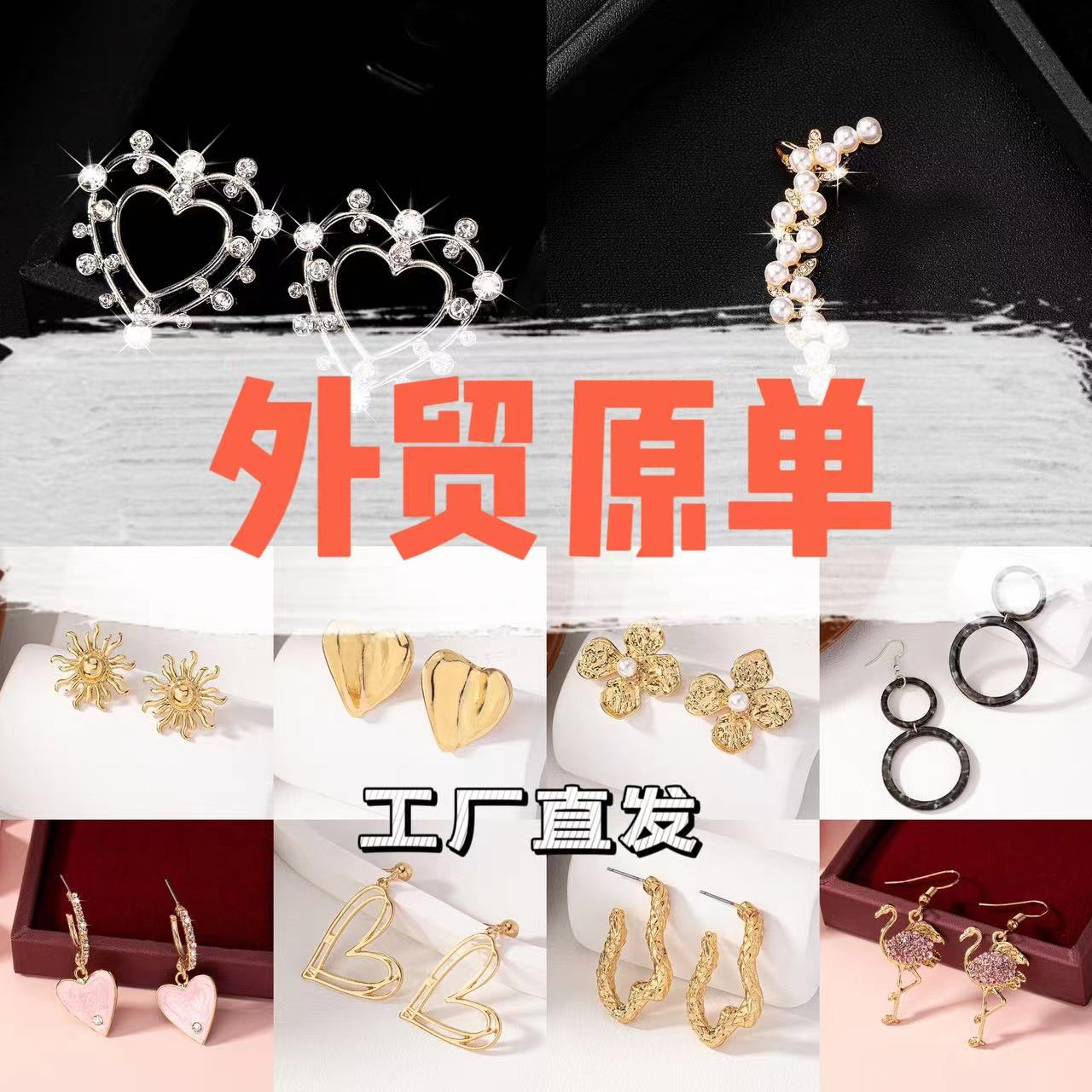 铜合金耳饰 中古Vintage轻奢时尚简约百搭 耳环