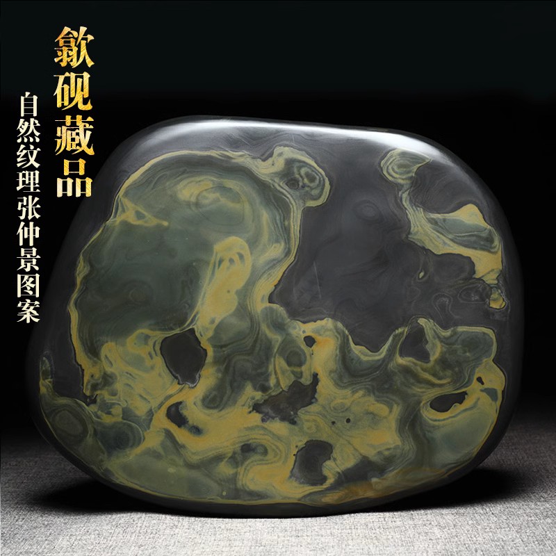 干泡砚台安徽歙砚精品水坑金晕籽料原石头文房四宝茶盘摆件砚台