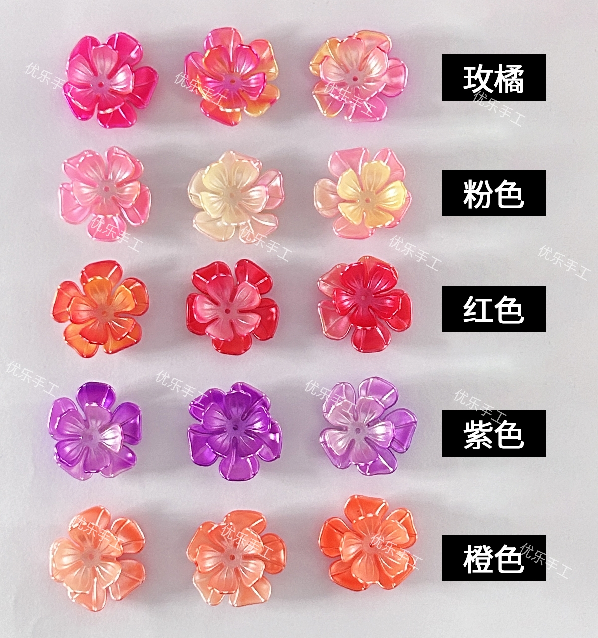 珠光渐变 贵妃牡丹花瓣 DIY手工串珠花材料配件