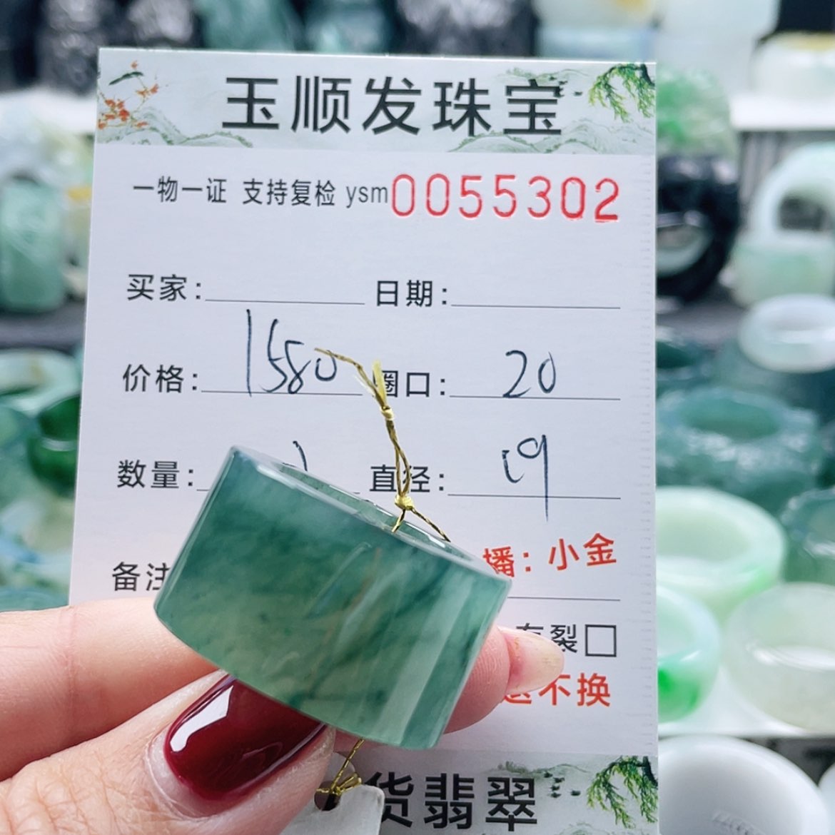 【闪购商品】翡翠戒指未镶嵌迷*