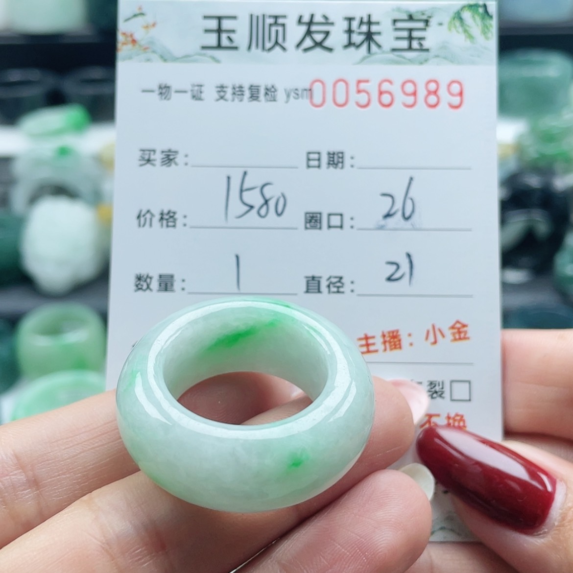 【闪购商品】翡翠戒指未镶嵌霸***美