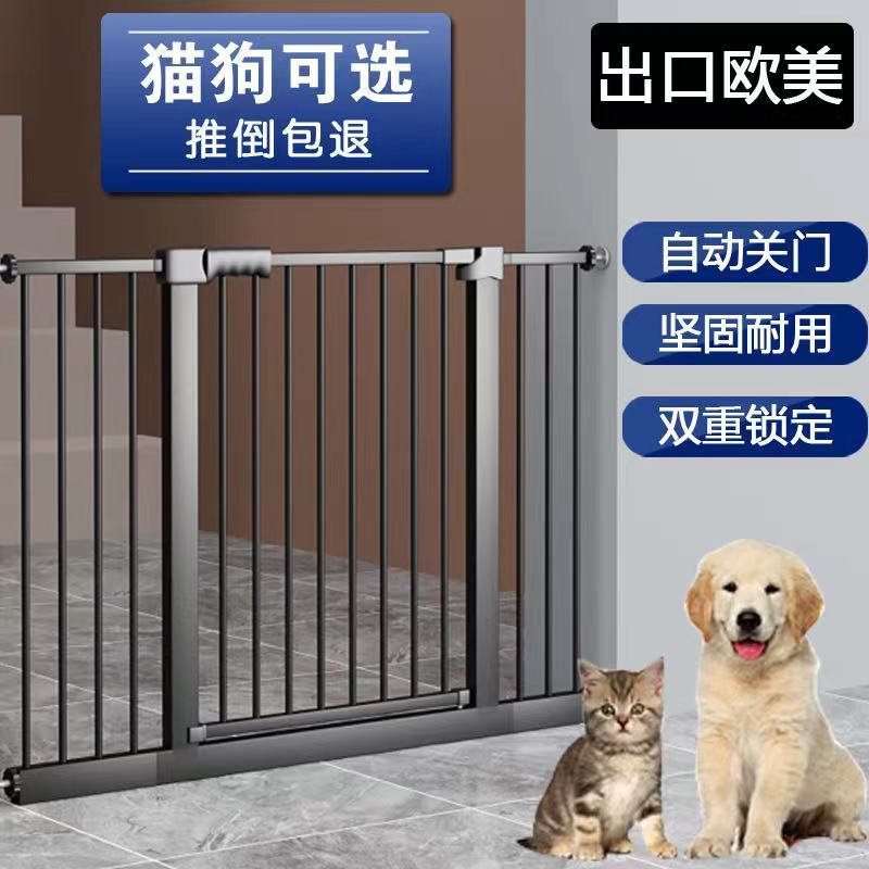 新疆包邮宠物围栏室内狗狗门栏大狗栏杆安全隔离门小型犬栅栏挡板