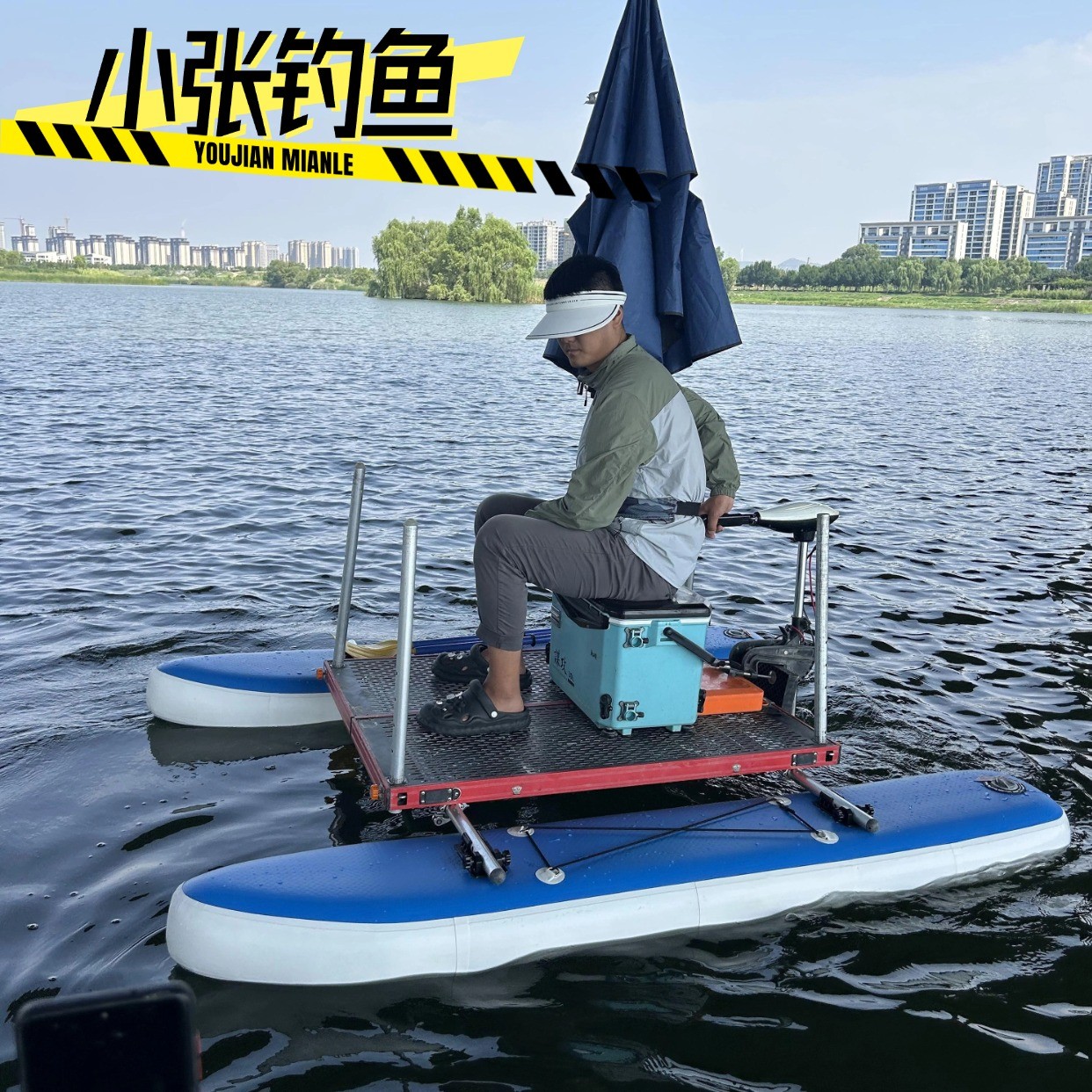 加强尖头版水陆两用钓台浮筒折叠船钓鱼船浮台橡皮艇冲锋舟路亚船