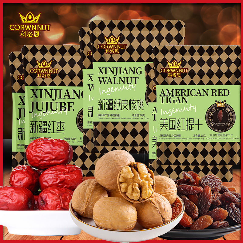 新疆红提干+新疆纸皮核桃+新疆红枣孕妇零食休闲食品年货果盘