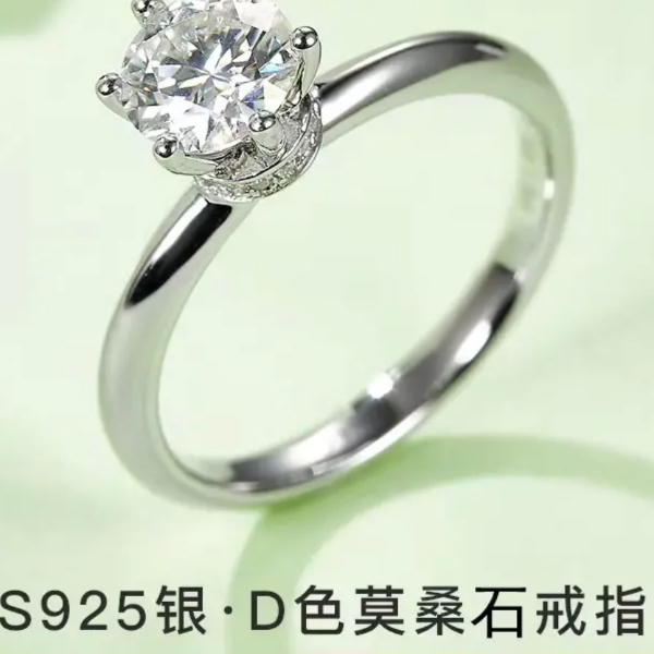 925银莫桑石银制品 莫桑戒【光臂围脖款】1-2克拉D色莫桑石女款气质