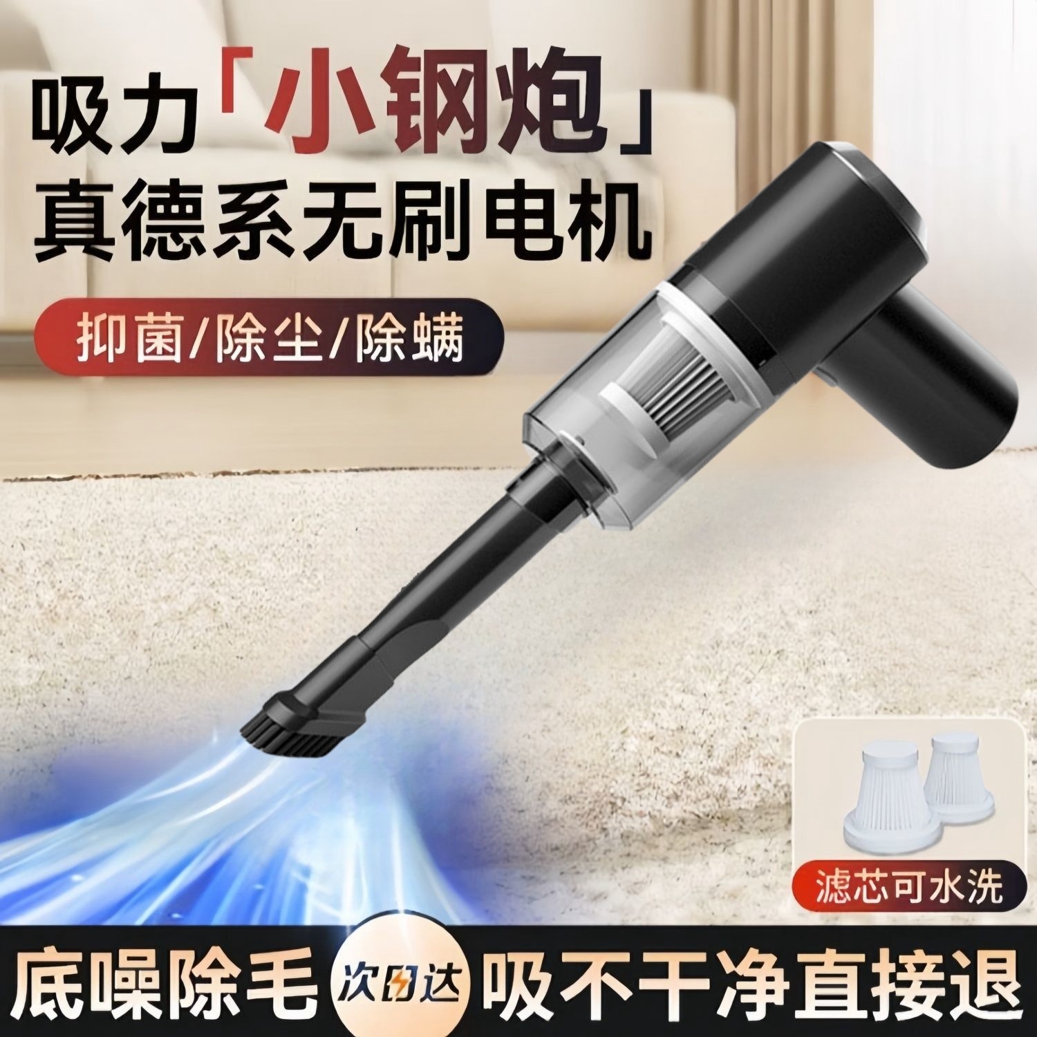 吸尘器车用无线车载迷你大功率手持式充电清洁神器吹吸两用大吸力