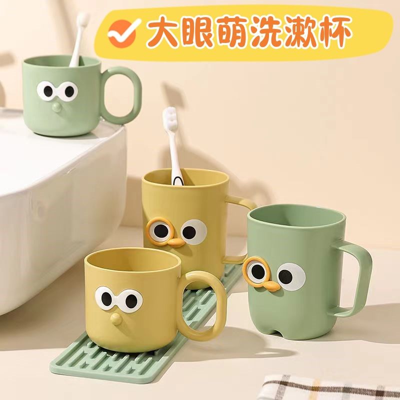 可爱卡通洗漱杯儿童家用牙杯高颜值带柄漱口杯学生宿舍刷牙杯情侣